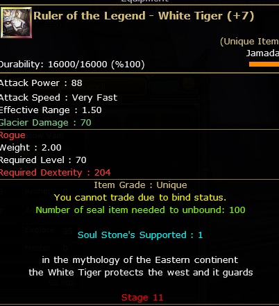 +7 White Tiger