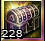 UTC Box 250x